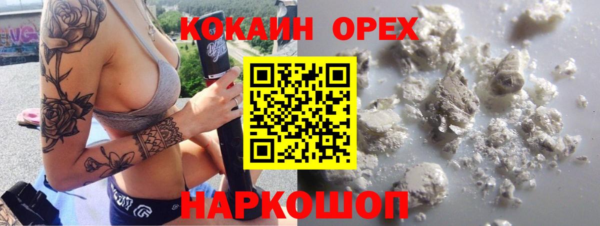 Псилоцибиновые грибы Десногорск