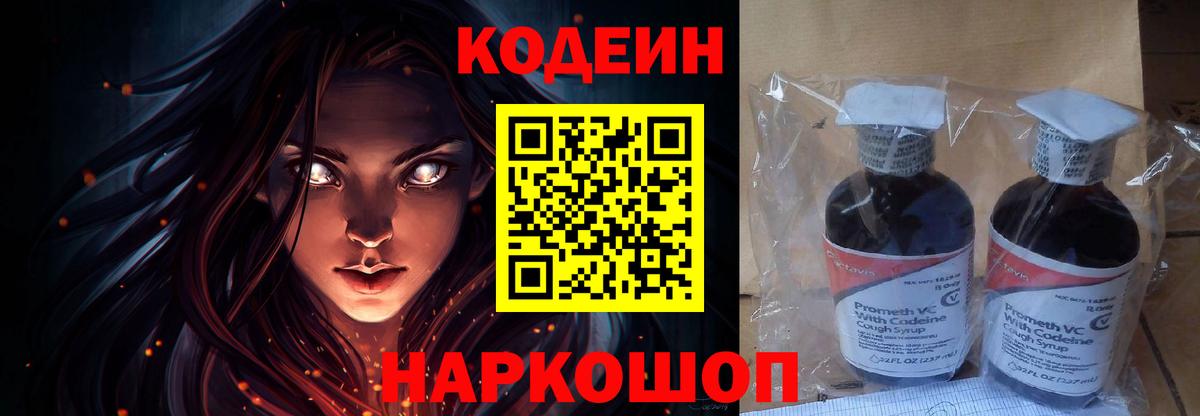 Гашиш  Канабис  Мефедрон  Купить закладку  Метамфетамин  Десногорск  Мефедрон кристаллы  Кокаин  Альфа ПВП СК кристаллы  Вход с VPN 