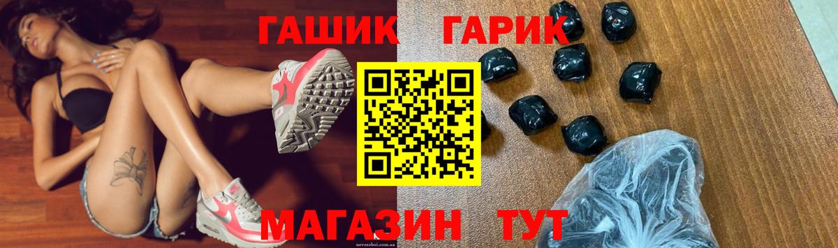 Гашиш 40% ТГК  купить закладку  Десногорск  ГАШИШ Ice-O-Lator  Вход с VPN 