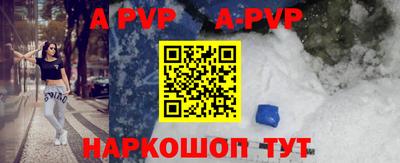 каннабис Ливны