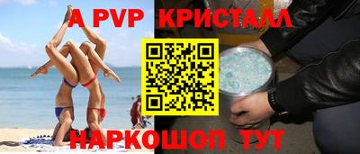 марки nbome Ликино-Дулёво