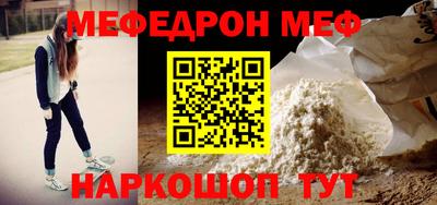 эйфоретик Лесосибирск