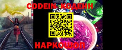 марки nbome Ликино-Дулёво