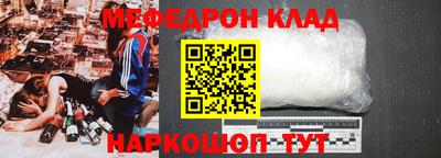 эйфоретик Лесосибирск