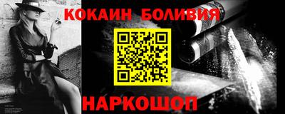 марки nbome Ликино-Дулёво