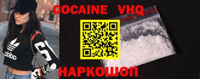 эйфоретик Лесосибирск