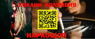 марки nbome Ликино-Дулёво