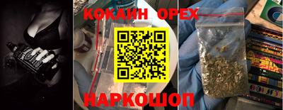 каннабис Ливны