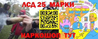марки nbome Ликино-Дулёво