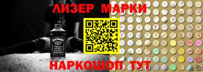 каннабис Ливны