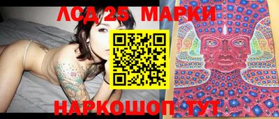 каннабис Ливны