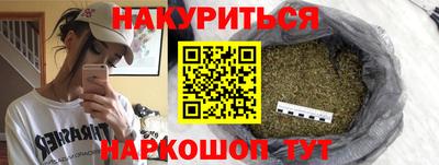 каннабис Ливны