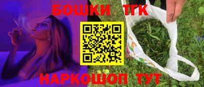 каннабис Ливны