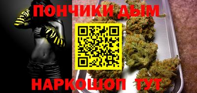 каннабис Ливны