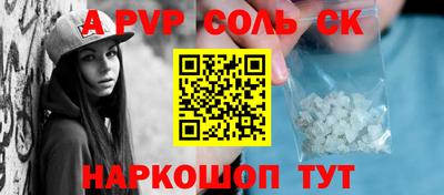каннабис Ливны