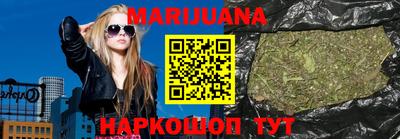 марки nbome Ликино-Дулёво