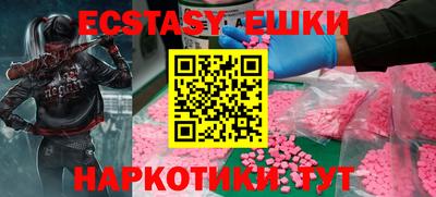 марки nbome Ликино-Дулёво