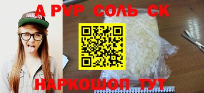 каннабис Ливны