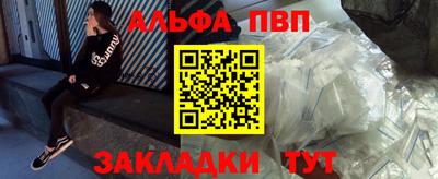 каннабис Ливны