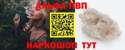 марки nbome Ликино-Дулёво
