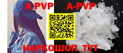 каннабис Ливны
