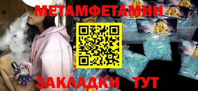 марки nbome Ликино-Дулёво