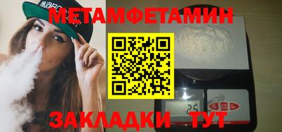 марки nbome Ликино-Дулёво