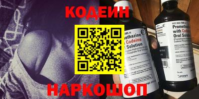 эйфоретик Лесосибирск