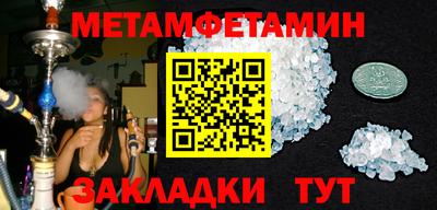 марки nbome Ликино-Дулёво