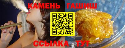 каннабис Ливны
