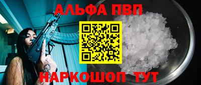 эйфоретик Лесосибирск