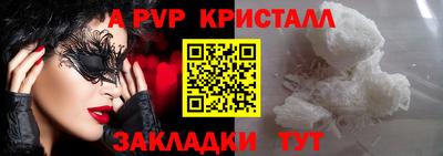 эйфоретик Лесосибирск