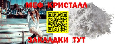 каннабис Ливны