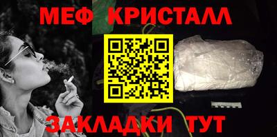 каннабис Ливны