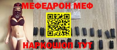 эйфоретик Лесосибирск