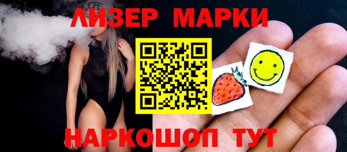ЛСД экстази ecstasy Десногорск