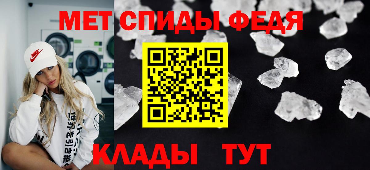 Десногорск  МЕТАМФЕТАМИН витя  Метамфетамин  МЕТАМФЕТАМИН витя  Вход с VPN 