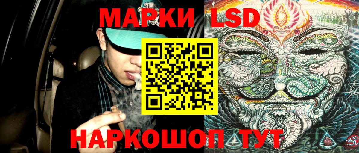 Марки 25I-NBOMe 1,8мг  Наркотические марки  Десногорск  Марки 25I-NBOMe 1,8мг  Вход с VPN 