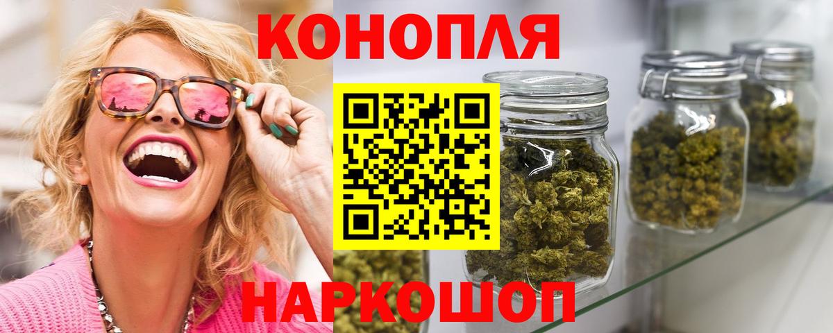 Десногорск  Бошки Шишки White Widow  Вход с VPN  Шишки марихуана THC 21% 