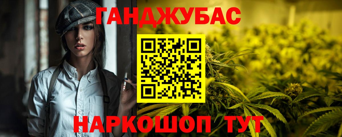 Конопля ГИДРОПОН Десногорск